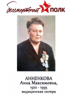 Anenkova_2020
